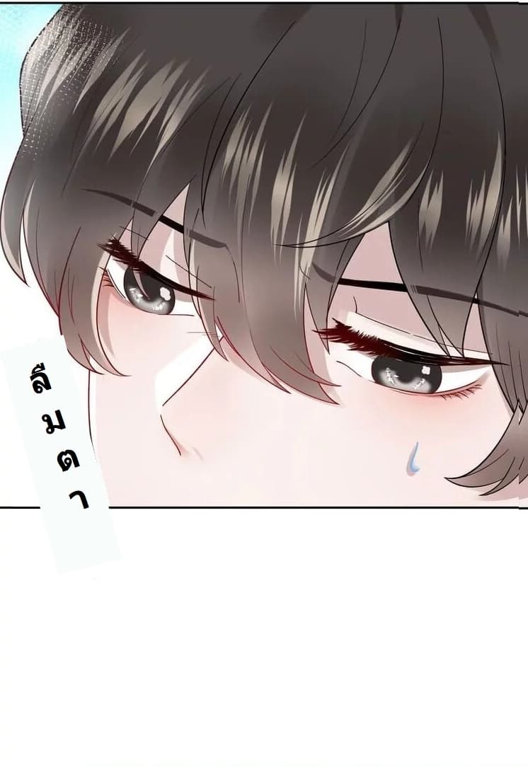 The Demon Lord wants to take Responsibility of Me! 1-1