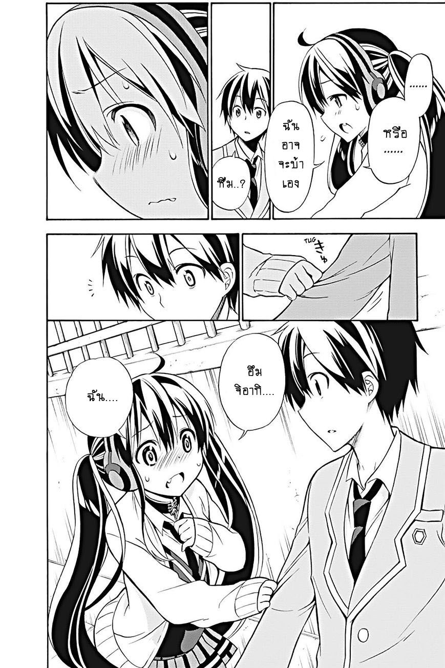 Kyou no Cerberus 21-ระเบิด