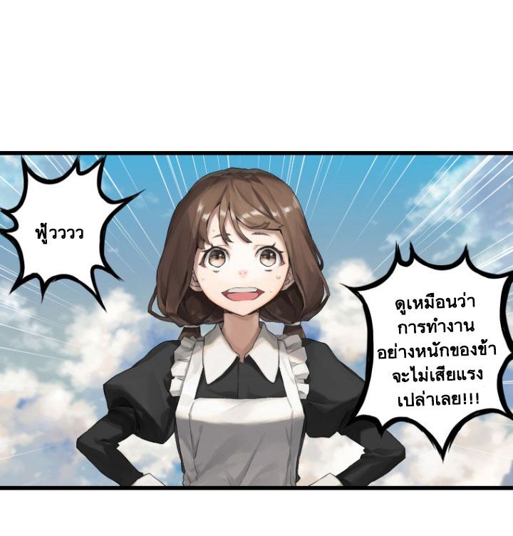 Her Summon 8-8