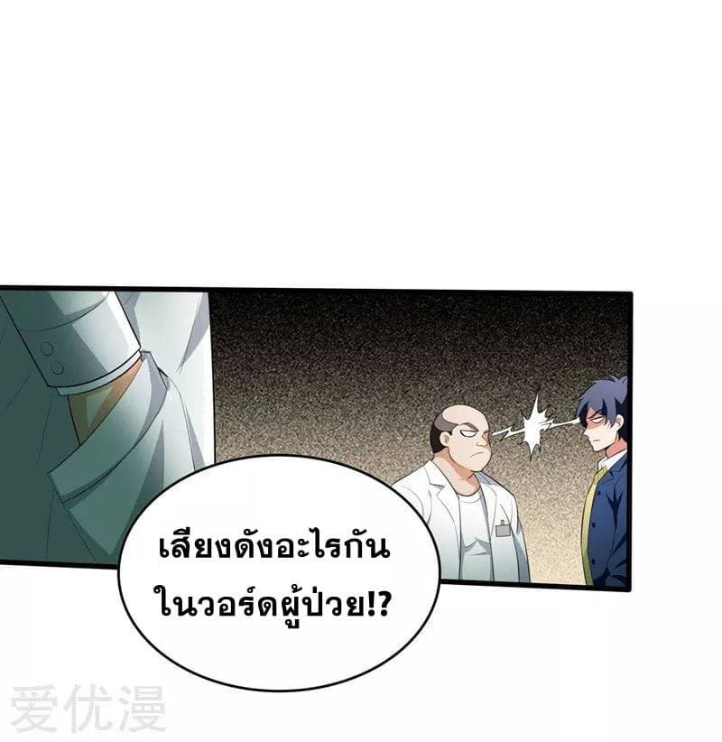 Prefectural Circle of Friends 5-5