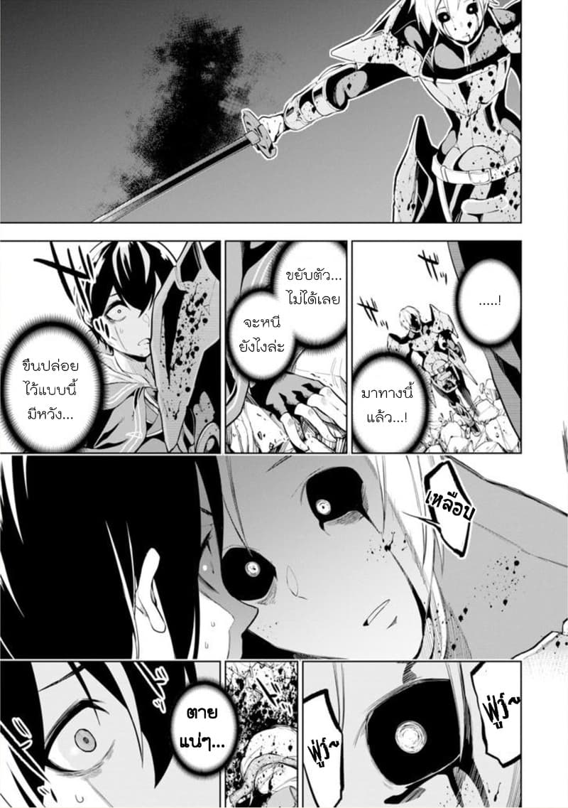 Soubiwaku Zero no Saikyou Kenshi demo, noroi no soubi (kawaii)nara 9999-ko tsuke-houdai 1-1