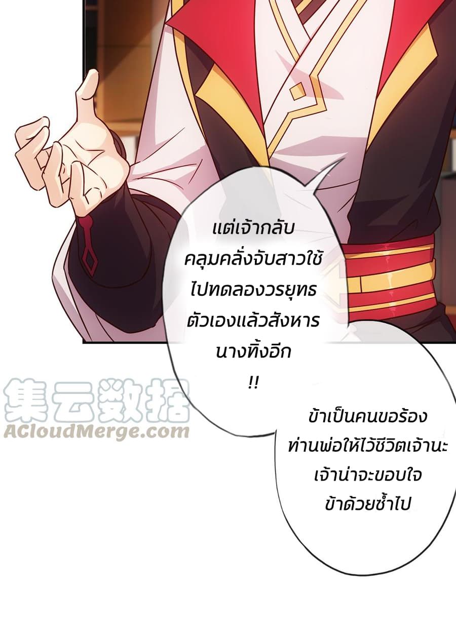 Hong Tianshen Zun 8-8