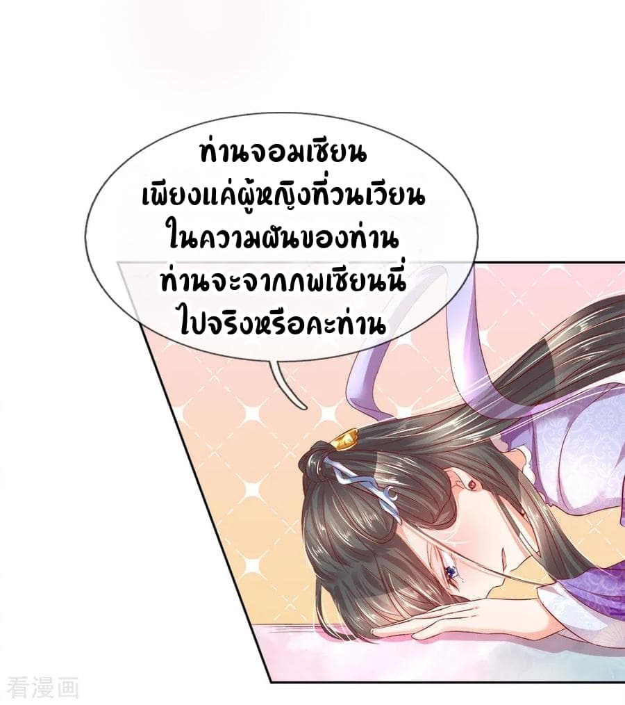 Immortal Reverence Dad 1-1