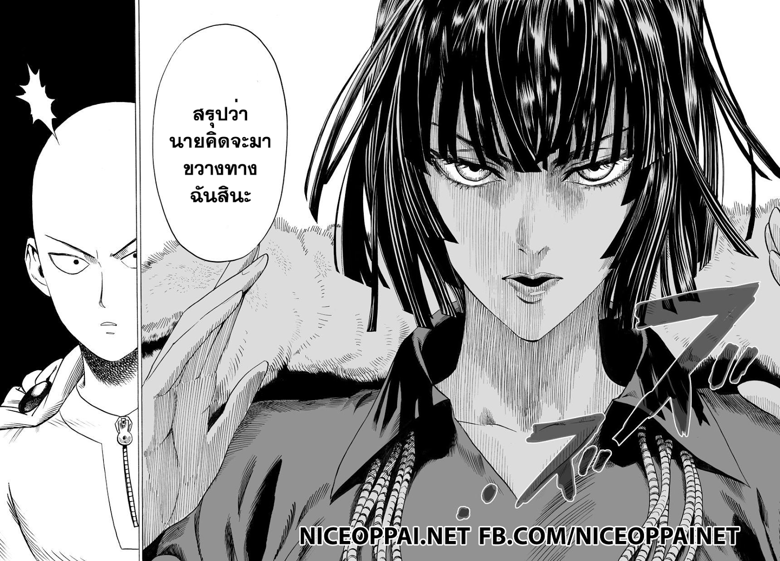 One Punch Man 42 Scan Vf