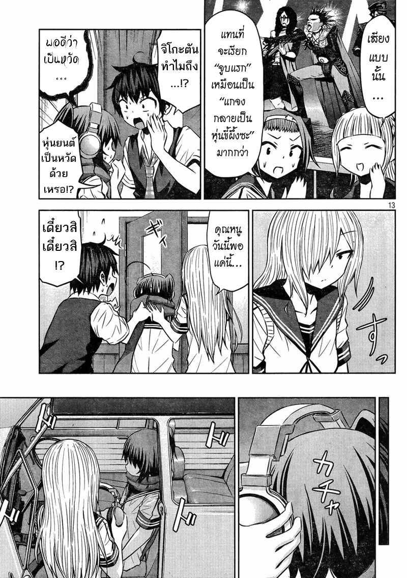 Chikotan, Kowareru 29-ทุกคนกับคาราโอเกะจะร้องหรือไม่ร้องเพลงอนิเมดีล่ะ