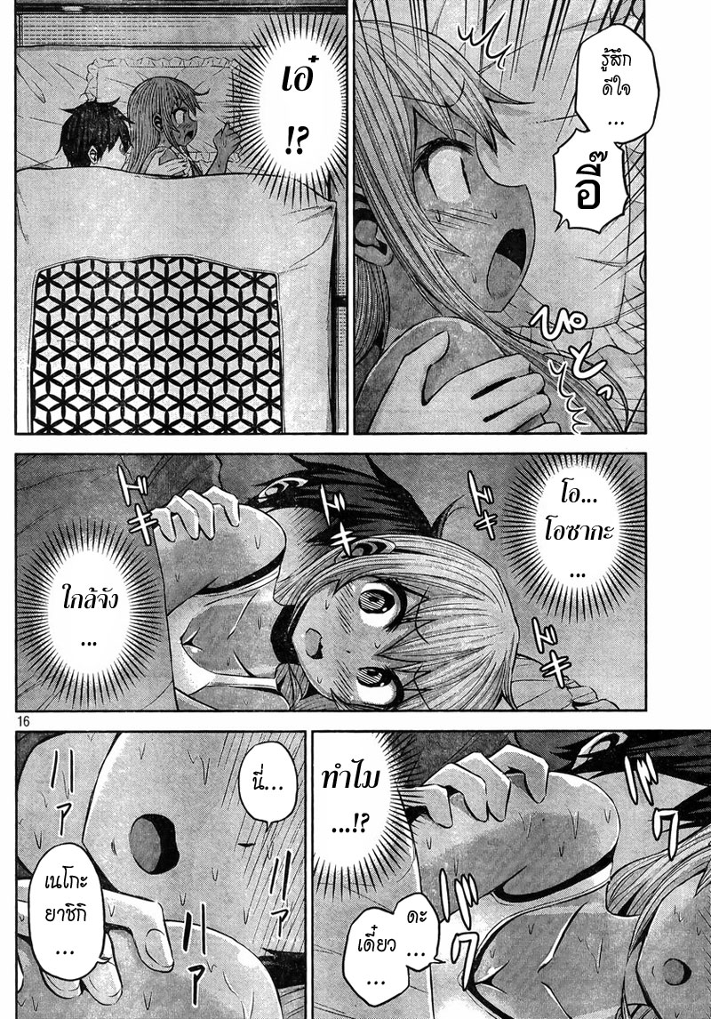 Chikotan, Kowareru 31-ผิวที่เริ่มเกรียมแดด~ คืนแรกของทริป แบ่งห้องสุดสยิว!