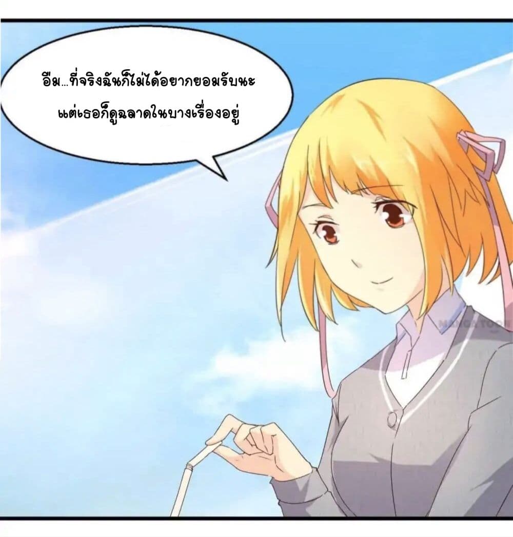 Day 100 of My Sister's Disappearance 100 วันที่น้องสาวฉันนั้นหายไป 19-19