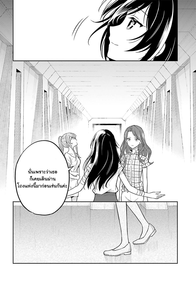 Kono Shima ni wa Midara de Jaaku na Mono ga Sumu 33-33