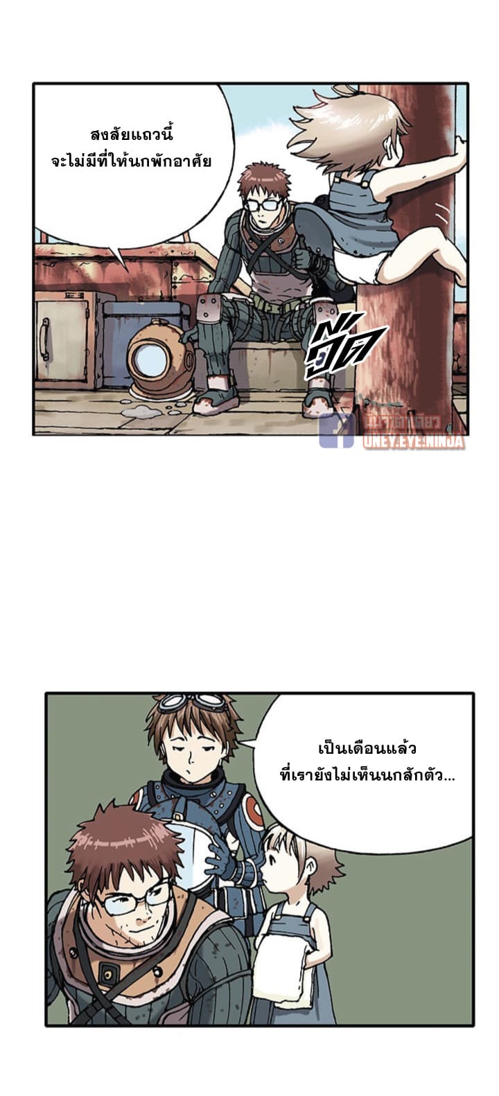 Leviathan 1-1