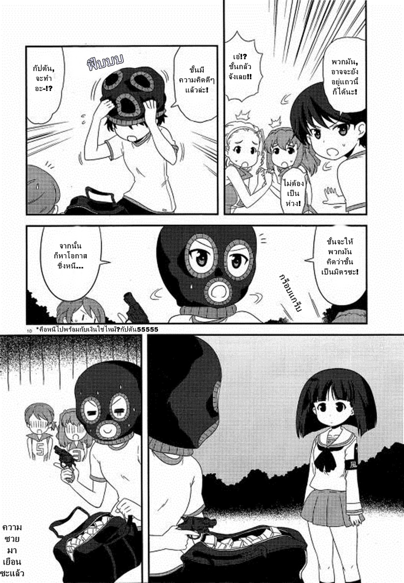 Girls & Panzer - Motto Love Love Sakusen Desu! 30-ไปเลย,Type89!