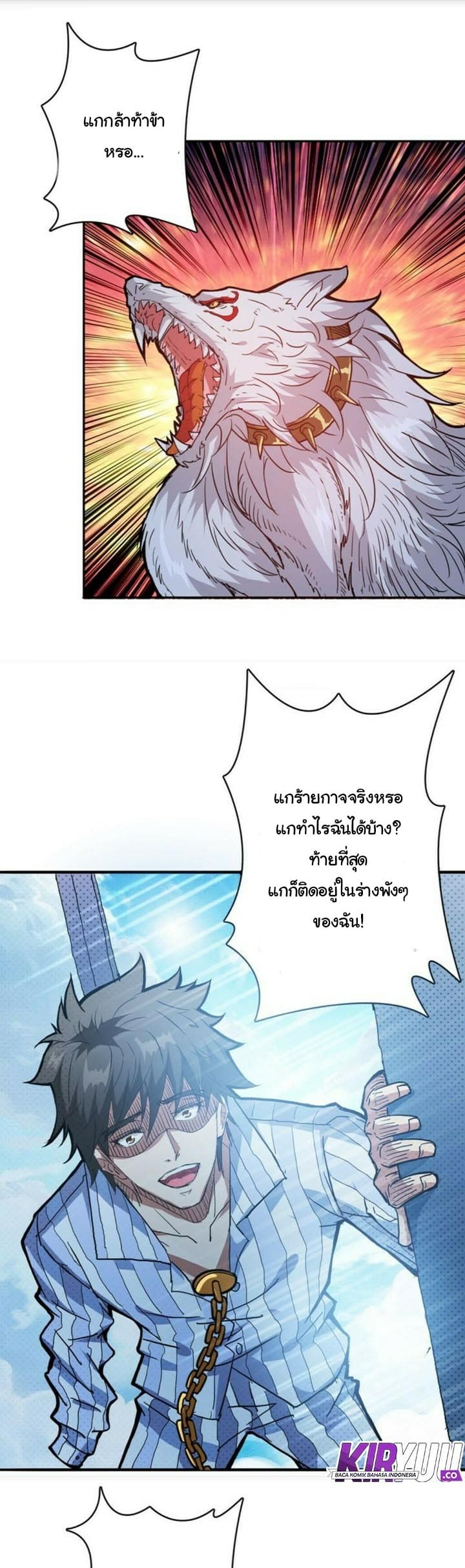 God Slayer 5-5