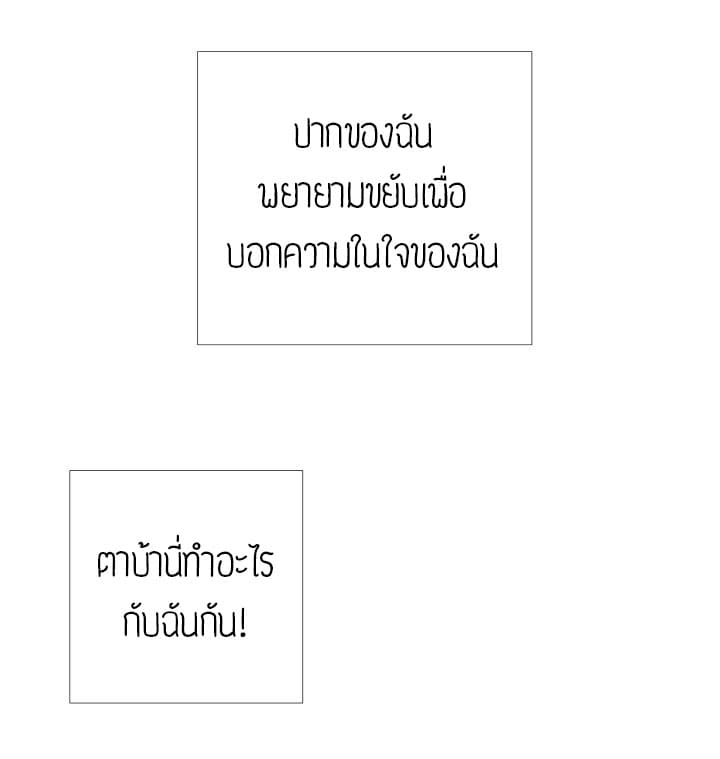 The Maid and the Vampire 5-5
