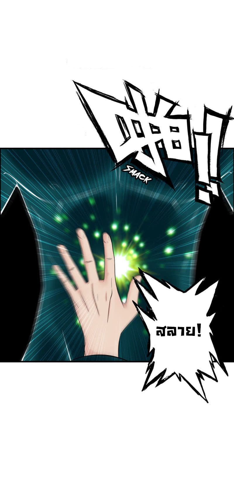 Vengeance of the Heavenly Demon 1-1