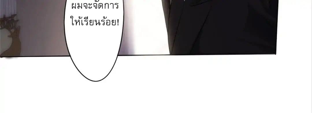 Strongest Worker 2-2