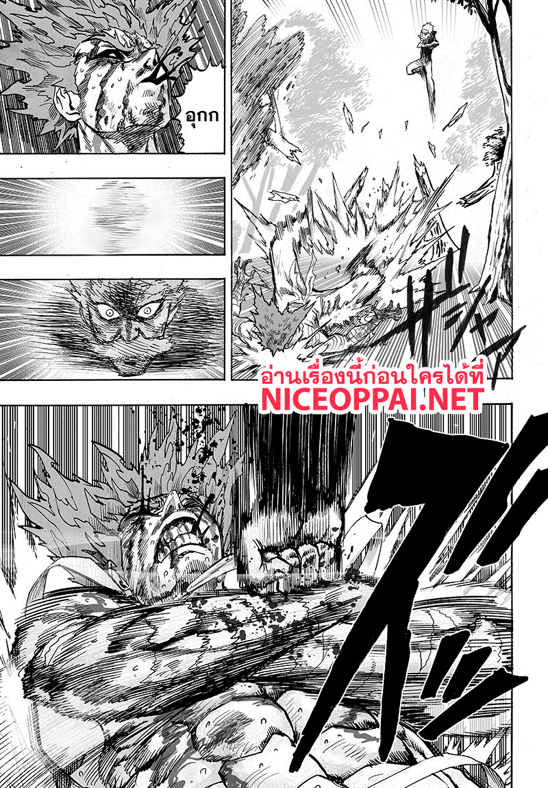 One Punch Man 84-เอสคาเลชั่น