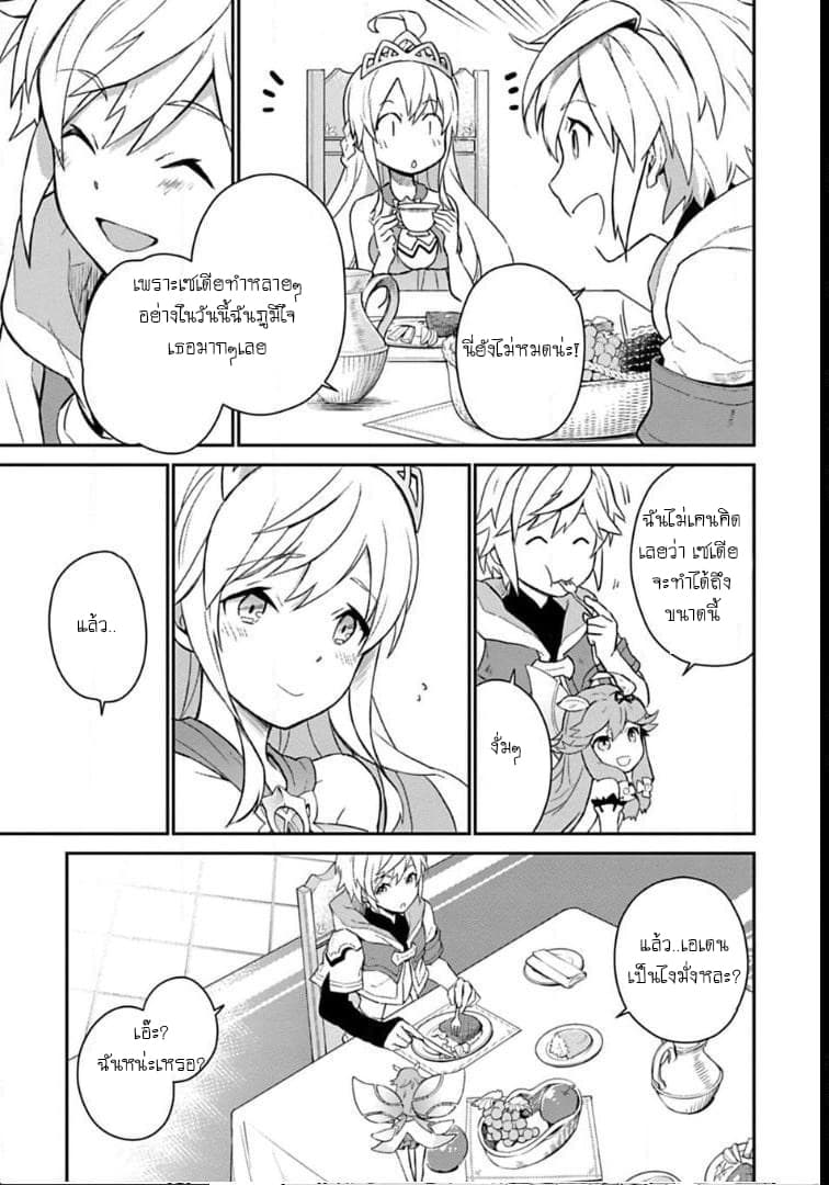 Dragalia Lost 1-1