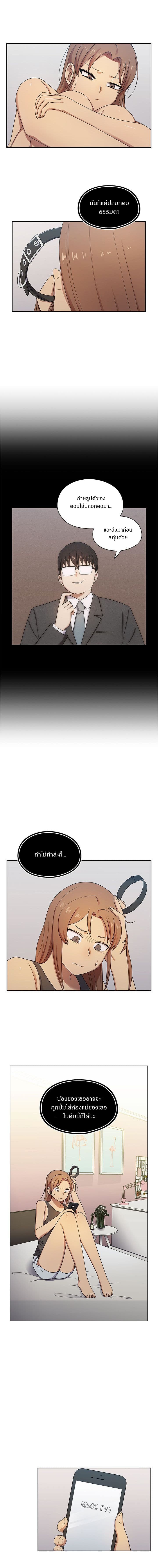 Crime and Punishment 3-3