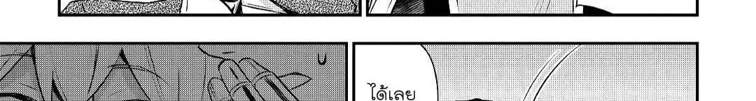 Tensei Ouji wa Daraketai ได้เกิดใหม่เป็นเจ้าชายทั้งที แต่ดันอยากขี้เกียจซะงั้น!? 14-14