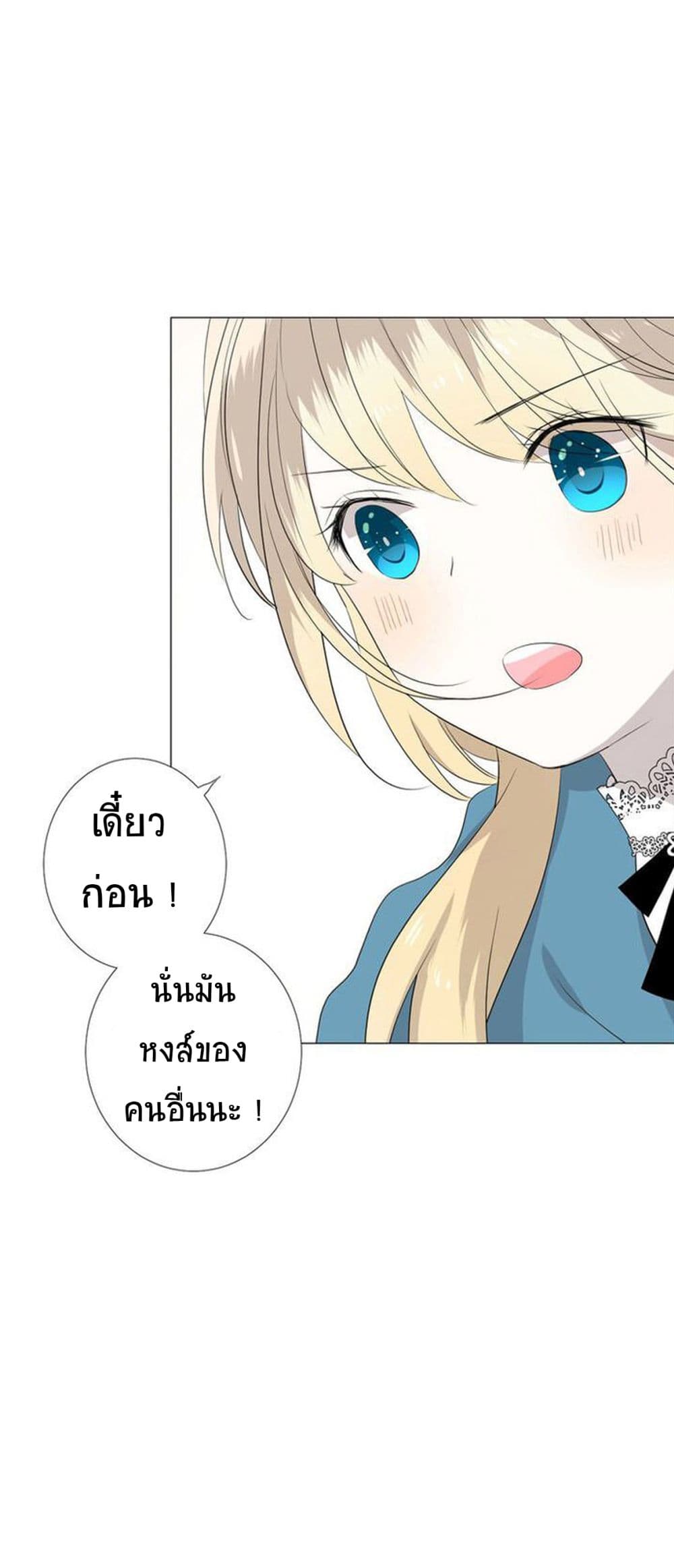 Unbending Flower 1-1