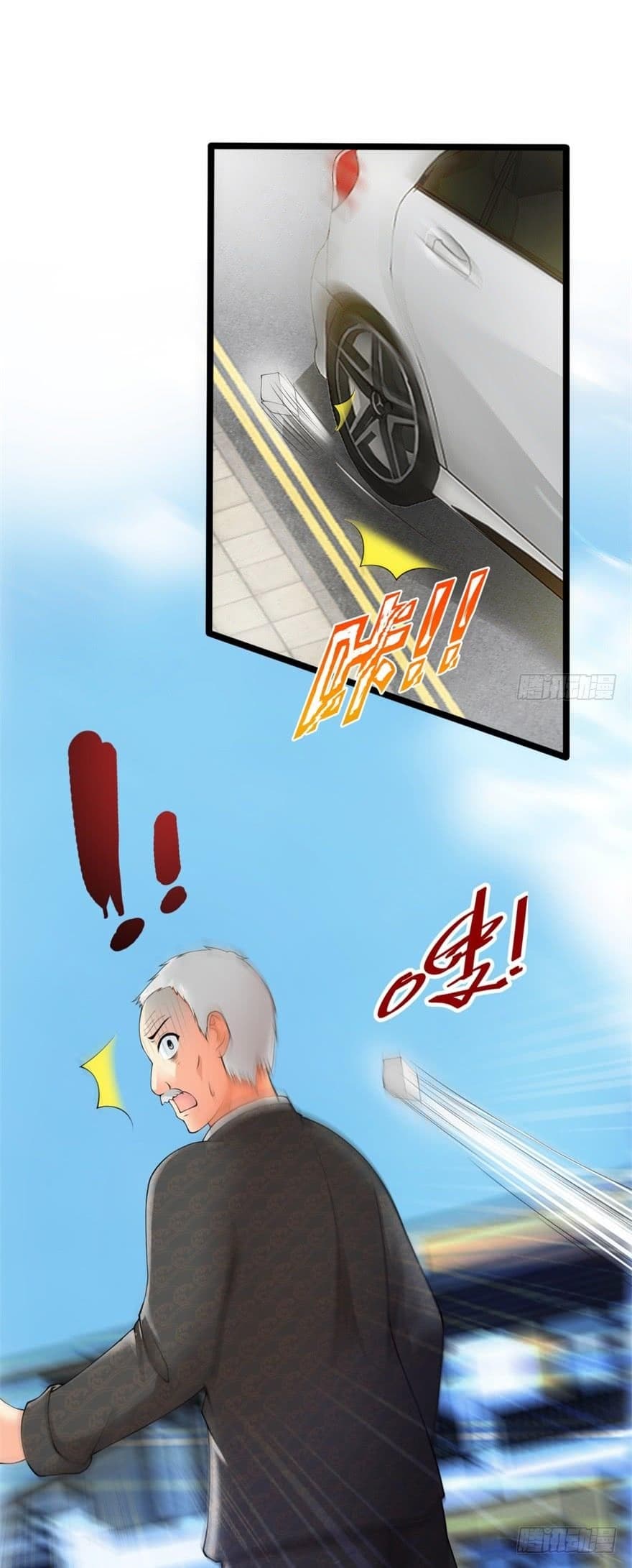 Immortal Nanny Dad เทพเกิดใหม่กลายเป็นปะป๊าซะงั้น 4-4
