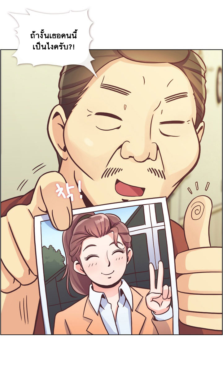 Annoying Jeong Joo Hee ยัยตัวป่วน จองจูฮี 45-45