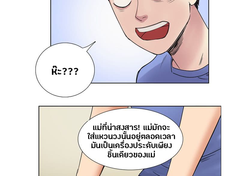 Super Cube 5-5