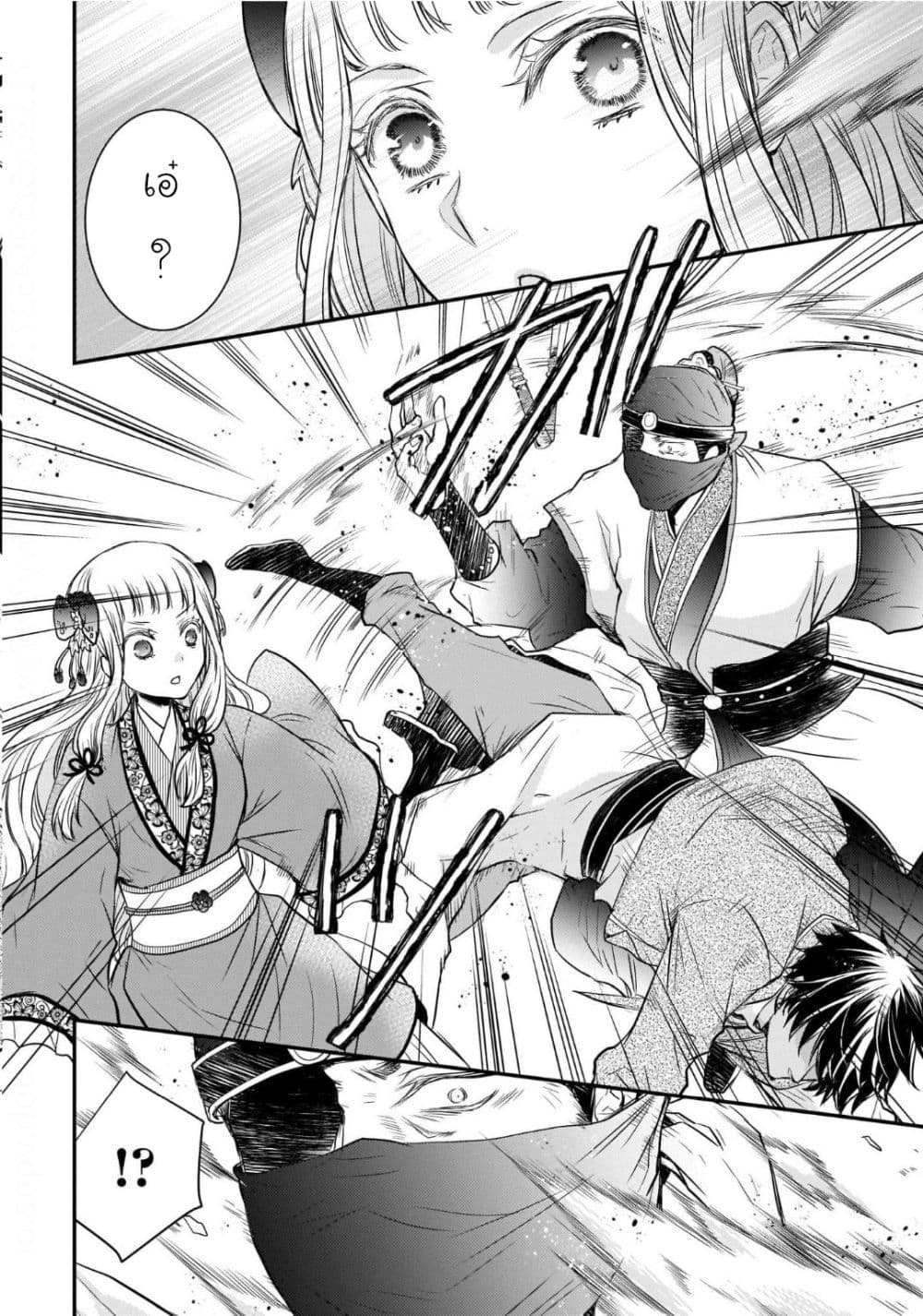 Gekkakoku Kiiden 11-11