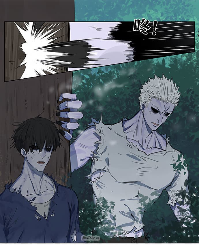 Zombie 1-One Shot n