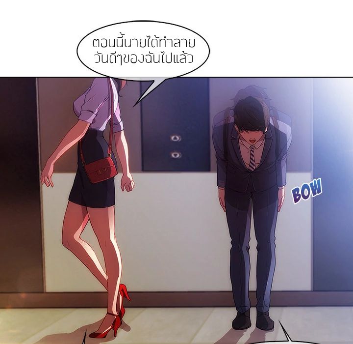 Lady Long Legs 1-1