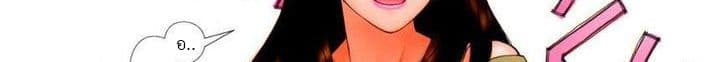 Mai no Heya 27-ไมคิดไม่ตก