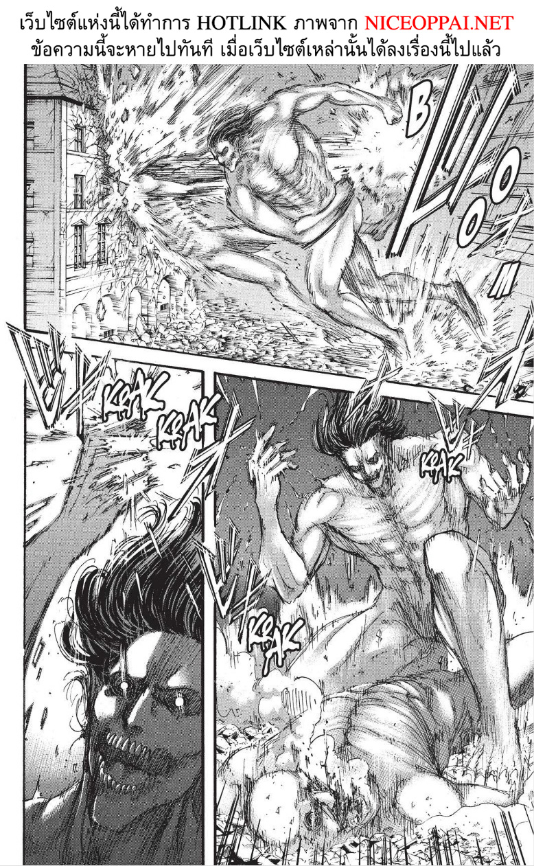 Attack on Titan 101-ไททันค้อนสงคราม