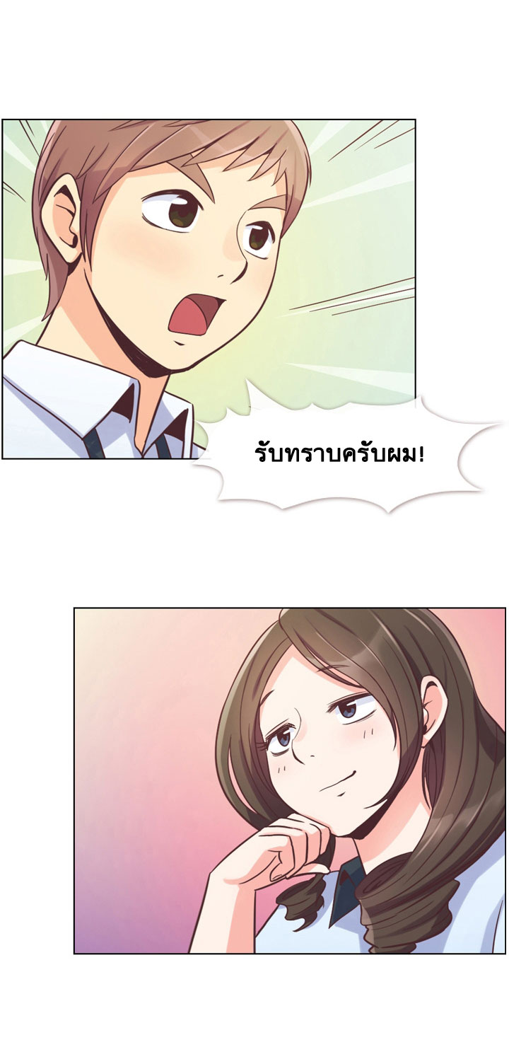 Annoying Jeong Joo Hee ยัยตัวป่วน จองจูฮี 49-49
