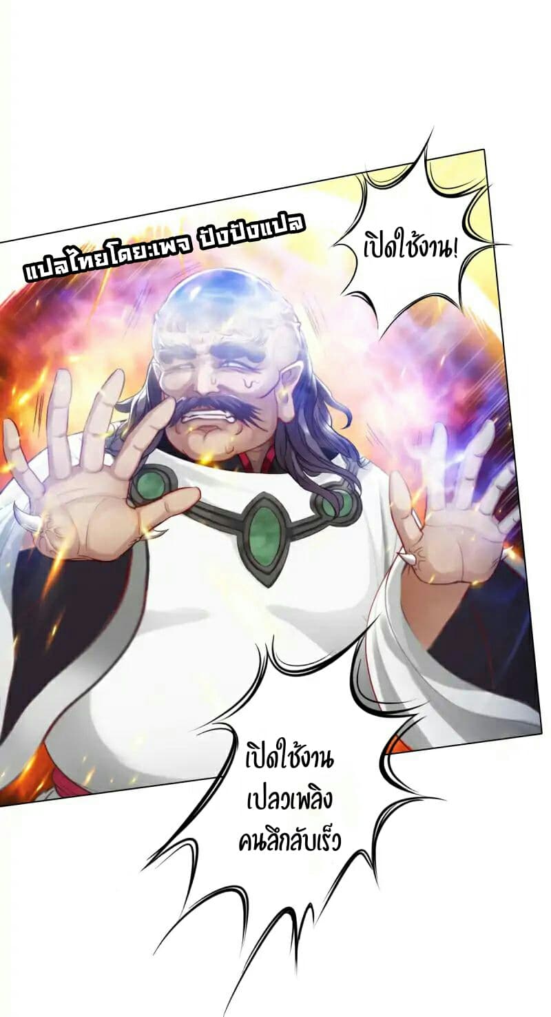 Lang Huan Academy 23-23
