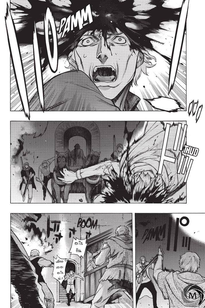 Attack on Titan - Before the Fall 26-เพลิงแห่งความวุ่นวาย