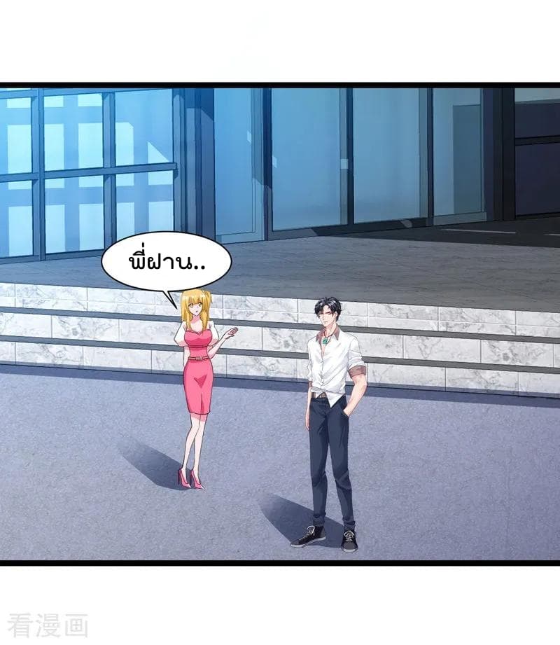 Rebirth Abandoned Less Return การเกิดใหม่ของจักรพรรดิเซียน 46-46