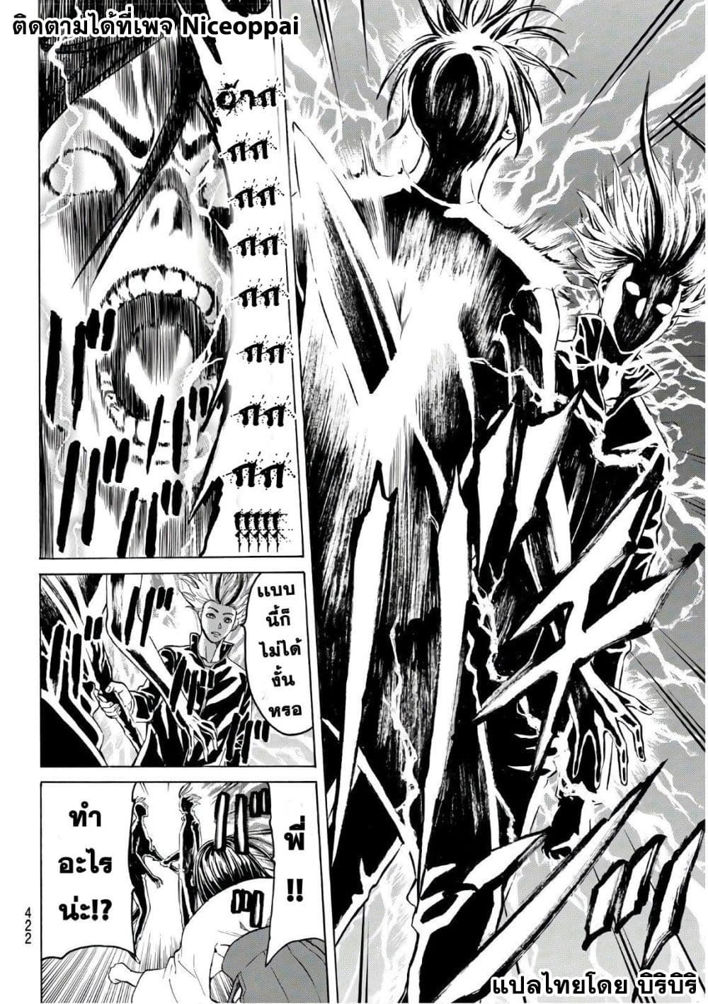 Kyoryuu Senki 10-วีรบุรุษ
