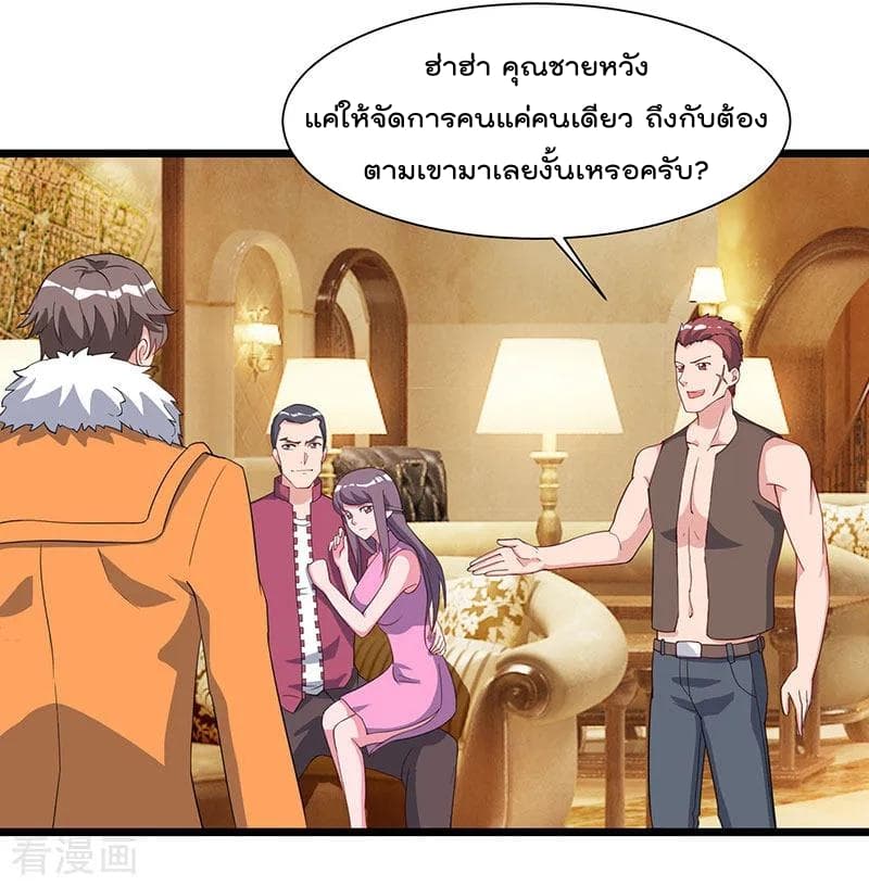 Rebirth Abandoned Less Return การเกิดใหม่ของจักรพรรดิเซียน 58-58