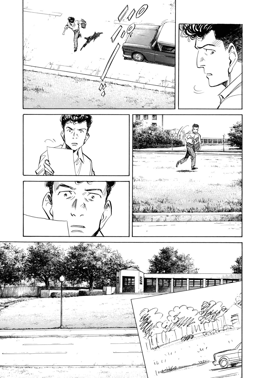 Billy Bat 44-เสียสละ