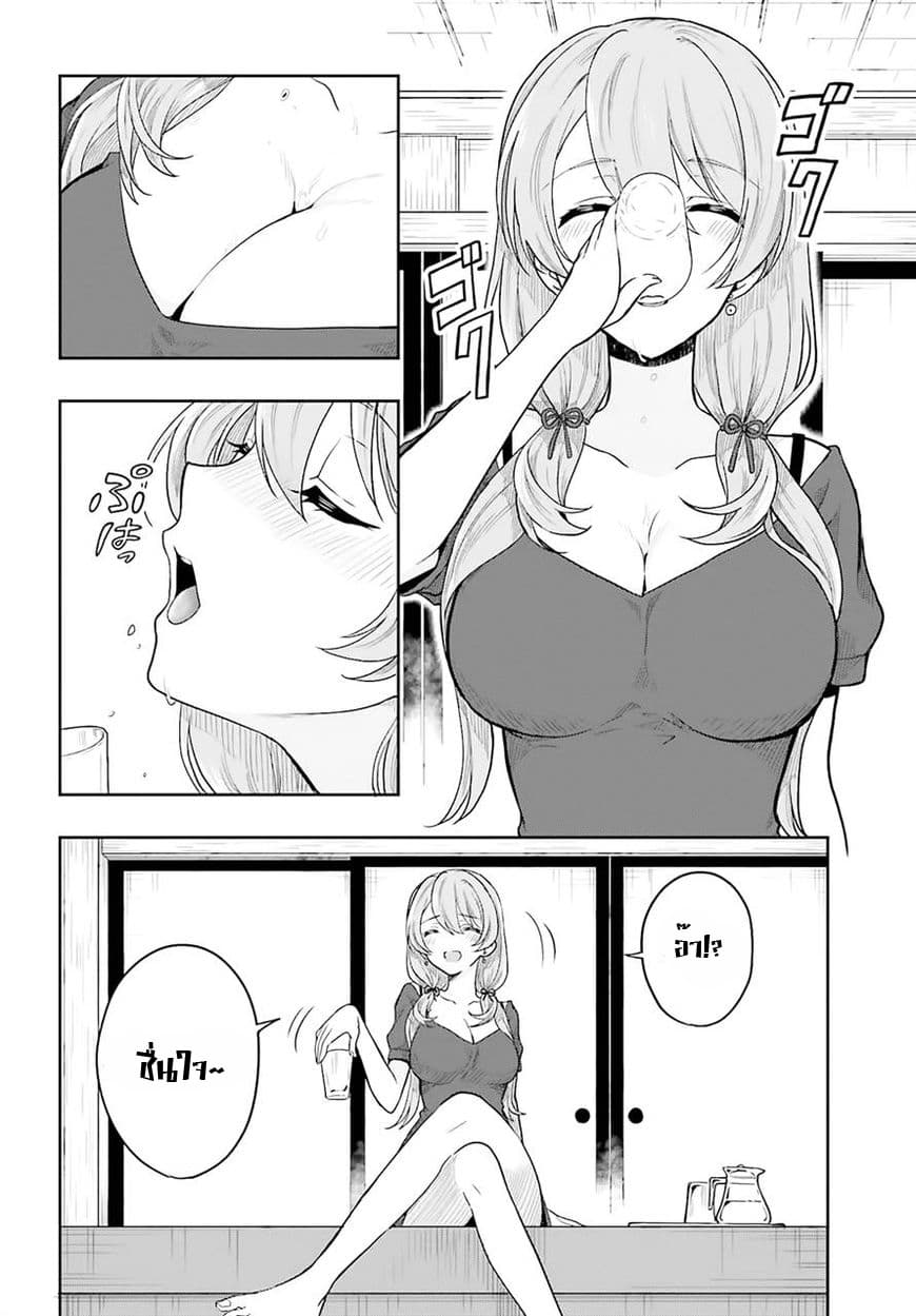 Kono Shima ni wa Midara de Jaaku na Mono ga Sumu 34-34