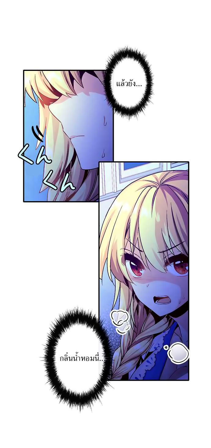 Circle Zero's Otherworldly Hero Business 13-ภัยคุกคามที่น่าสิ้นหวัง (1)