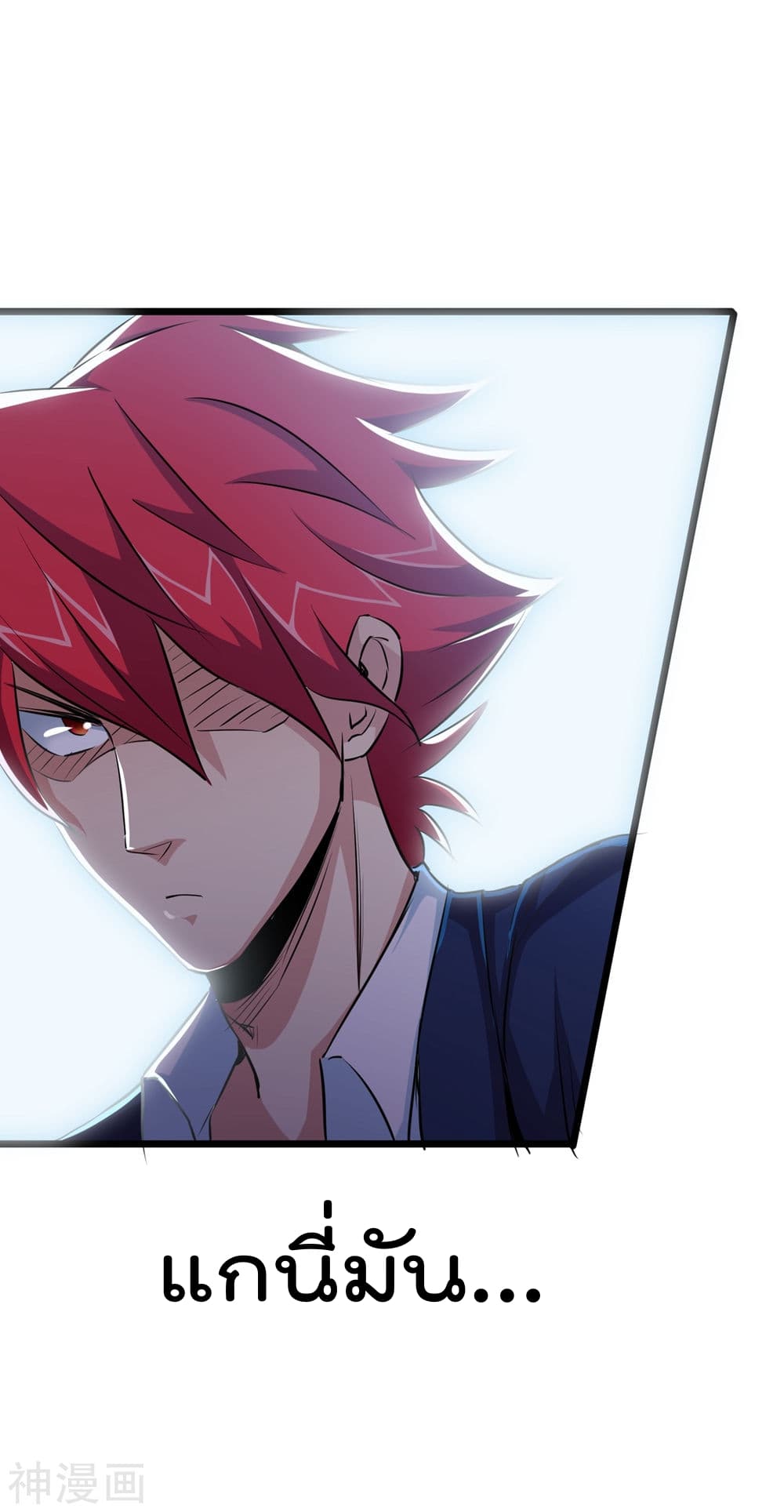 The Bodyguard of Harem ฮาเร็มนี้ของผมนะค้าบ 32-32
