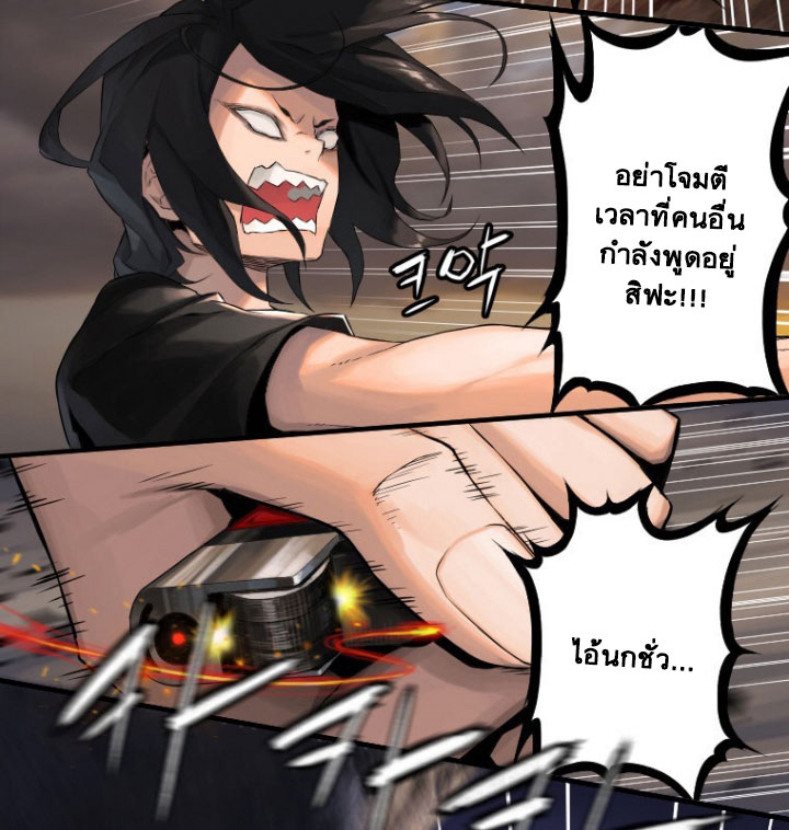 Her Summon 10-10