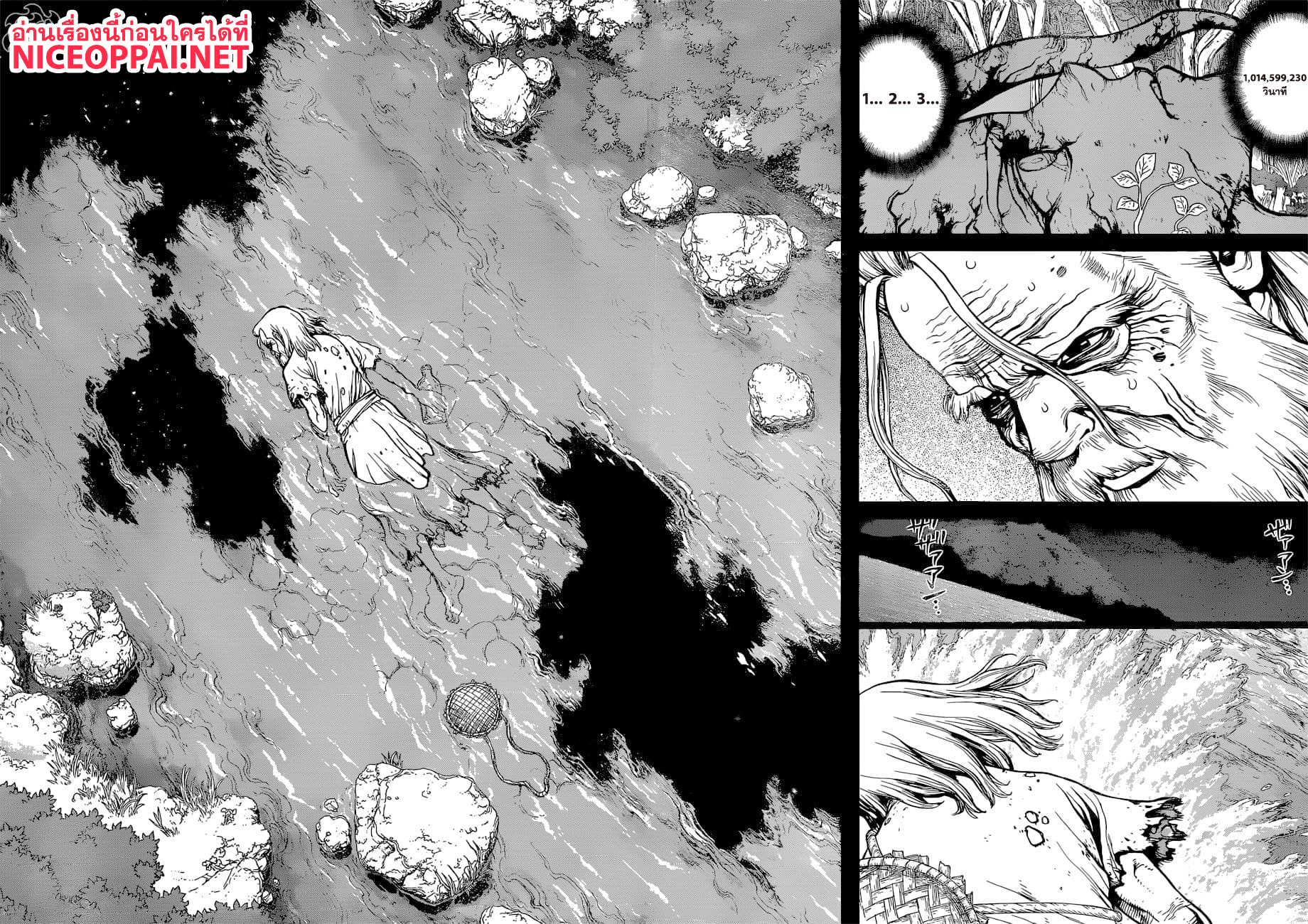 Dr.Stone 115-1 วินาทีและ 1 เม็ด