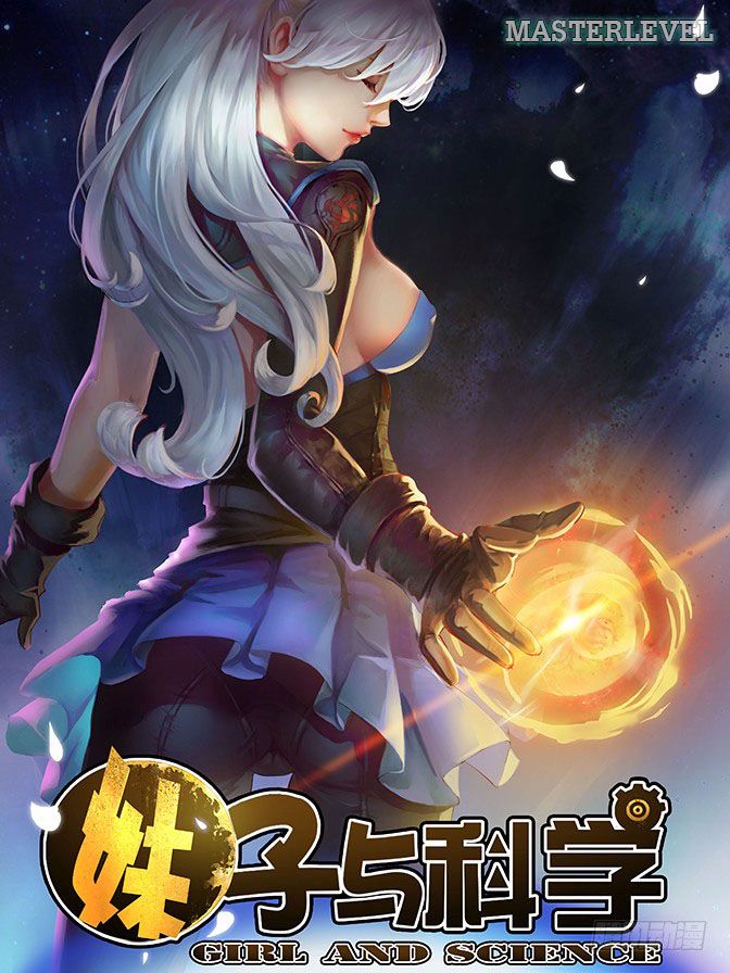Girl and Science 13-13