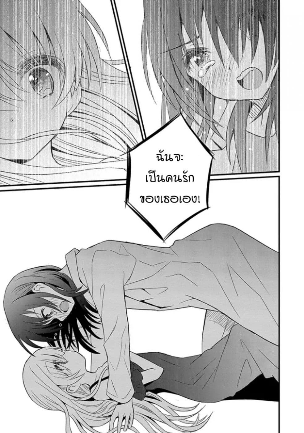 Mikazuki no Carte 0-0