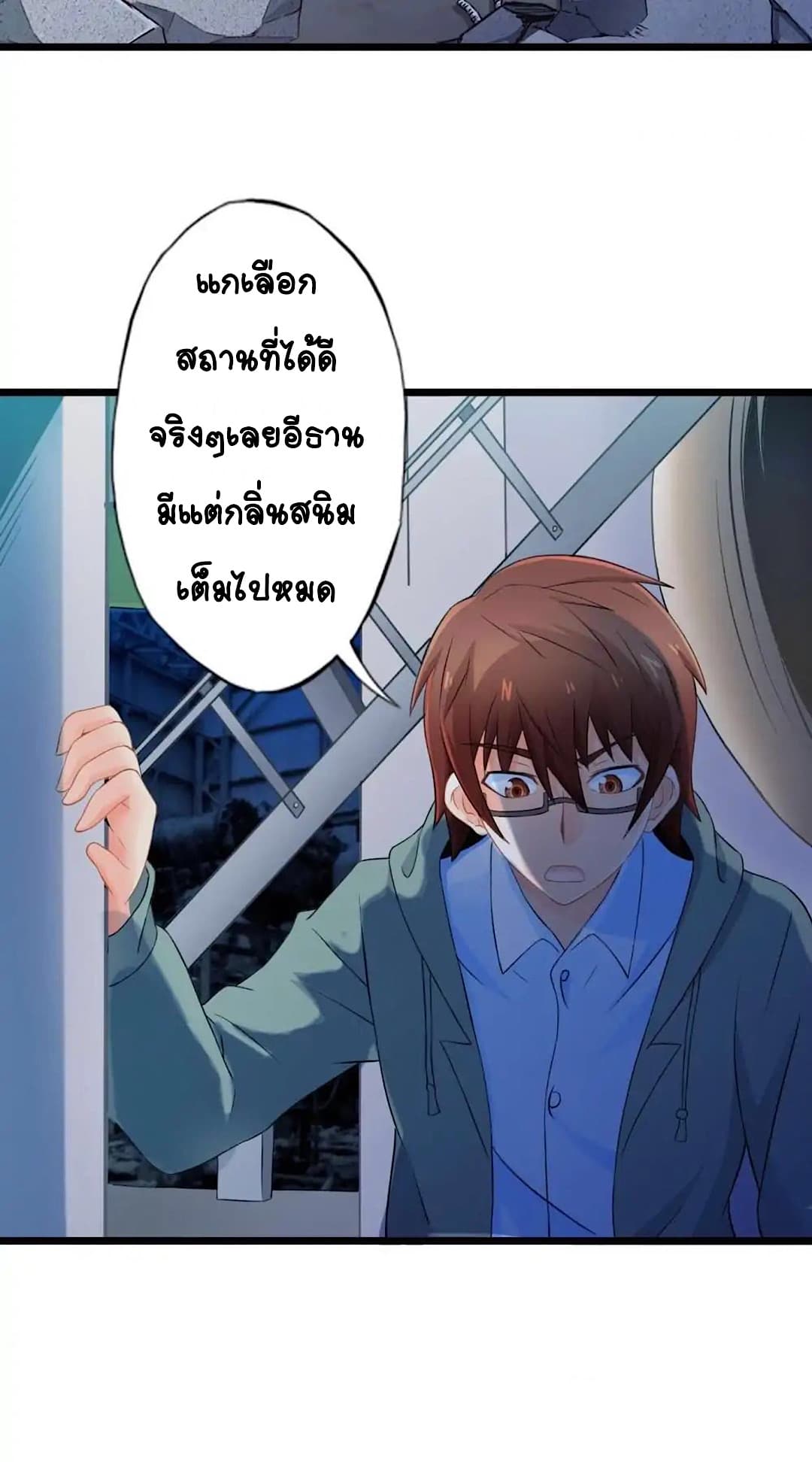 Day 100 of My Sister's Disappearance 100 วันที่น้องสาวฉันนั้นหายไป 66-66