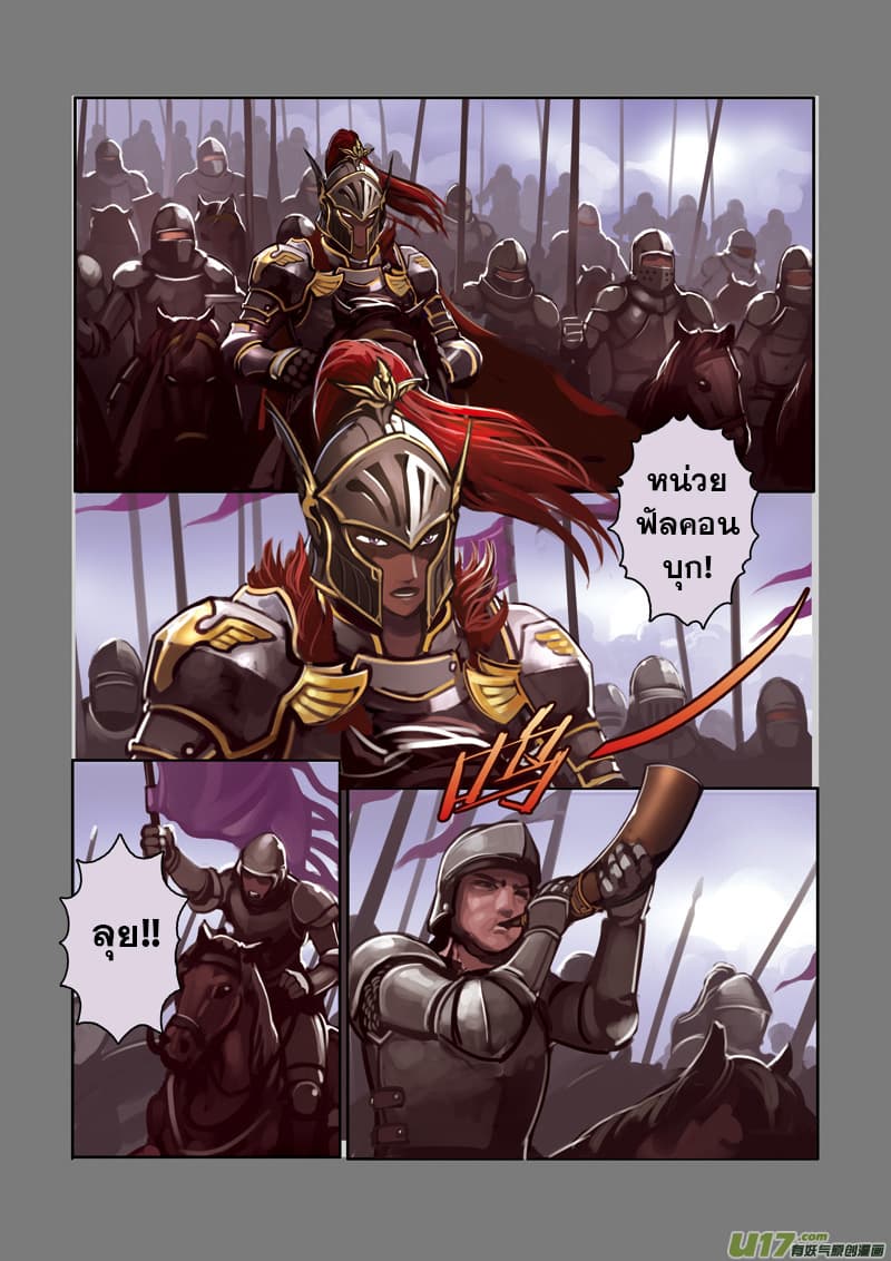 Sword Empire 0-0