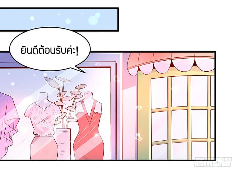 Rebirth: City Deity 10-10