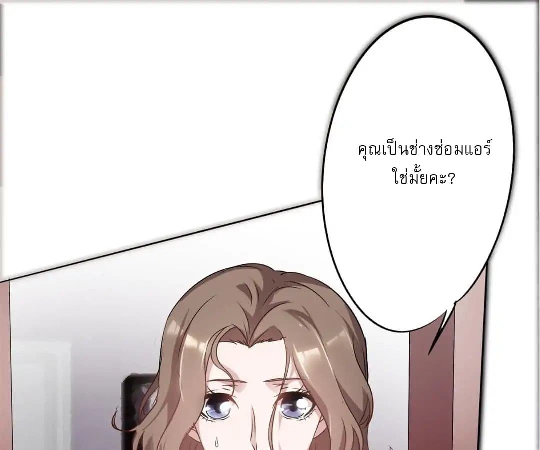 Strongest Worker 1-1