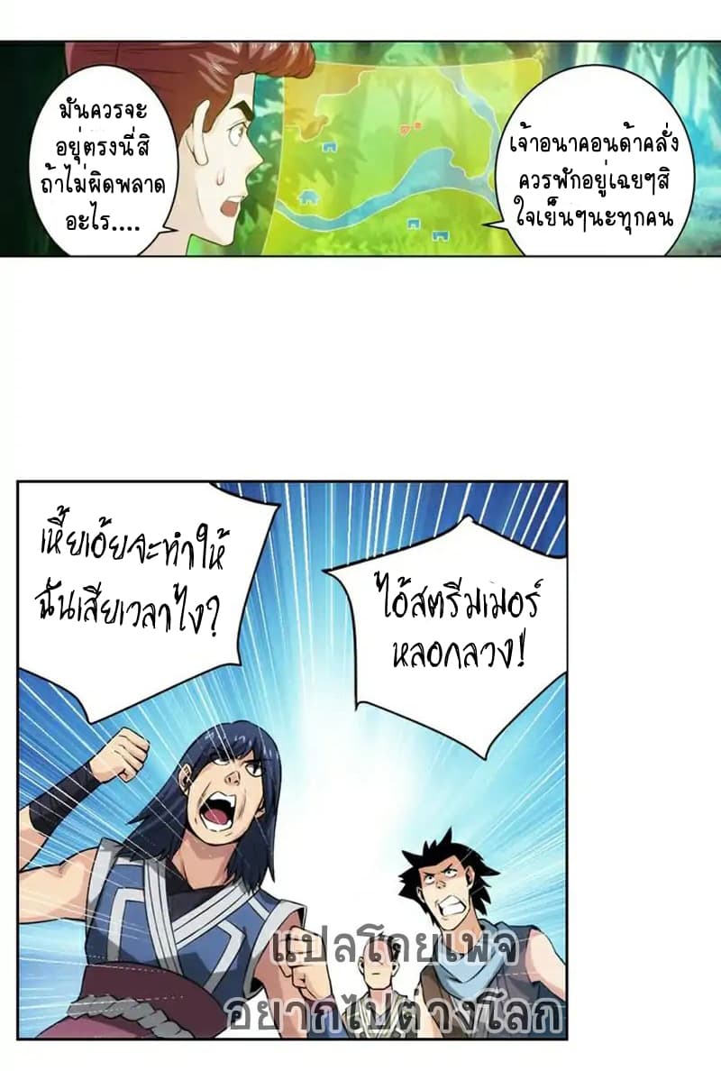 Rich Player 10-10